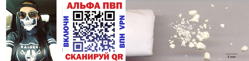Наркошоп купить Альфа ПВП  АМФЕТАМИН  Меф  Марихуана  Cocaine  Бирюч