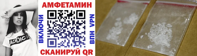 АМФЕТАМИН 98% Купить Бирюч