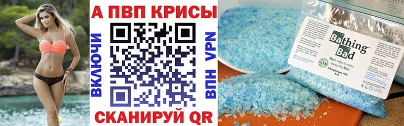 Купить закладки  Бирюч  Alpha-PVP Crystall 