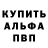 Кетамин ketamine Ali Kataev