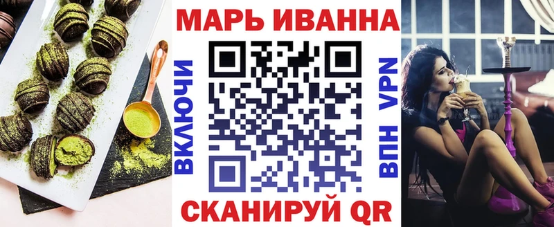 Купить где  Бирюч  Печенье с ТГК конопля 