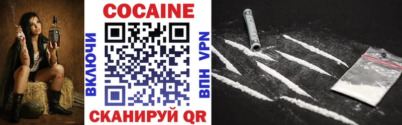 Cocaine Эквадор Бирюч