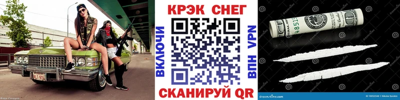 Купить закладки  Бирюч  COCAIN 98% 
