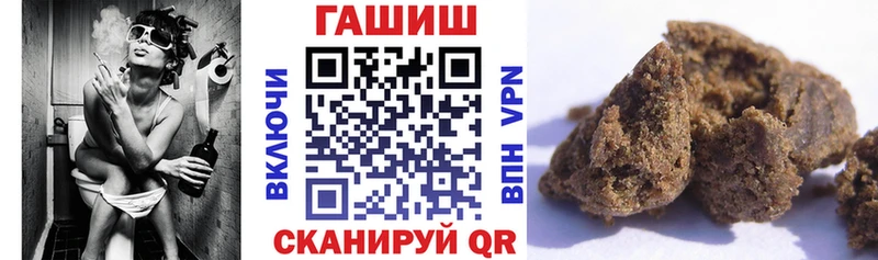 Гашиш Cannabis  Купить закладки  Бирюч 