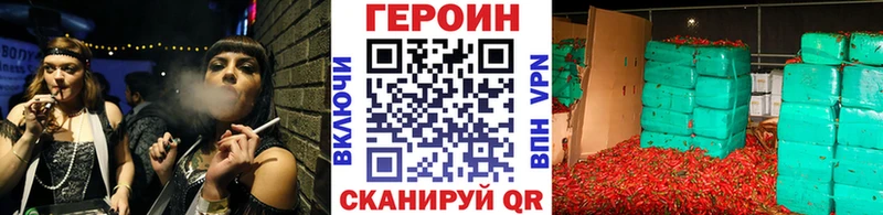 Купить  Бирюч  Героин VHQ 
