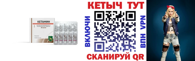 Купить закладки  Бирюч  КЕТАМИН ketamine 