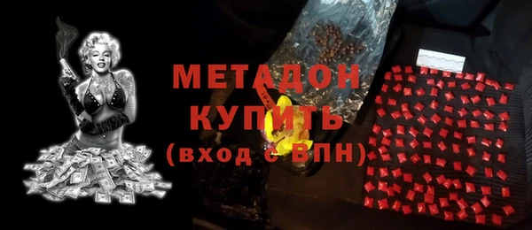 дурь Заводоуковск
