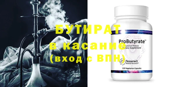 дурь Елизово