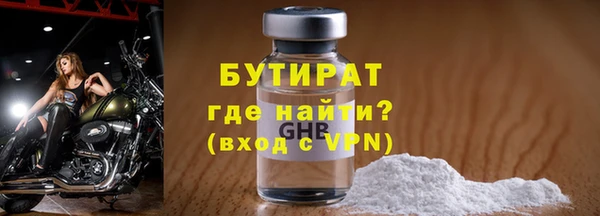 не бодяженный Заволжск