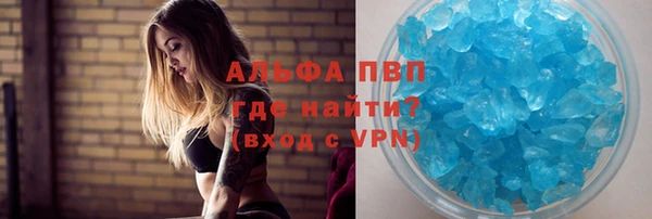 мет Заволжье