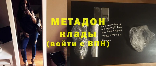 не бодяженный Заволжск