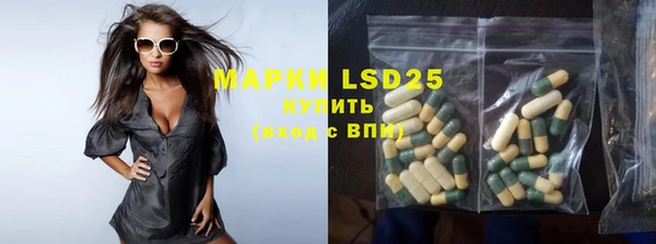 мет Заволжье