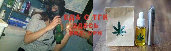 мет Заволжье