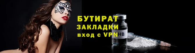 дурь Елизово
