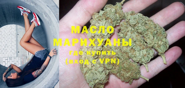 мет Заволжье