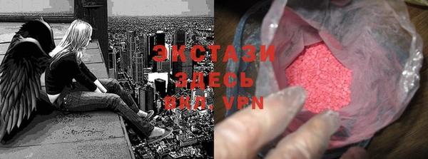 дурь Заводоуковск