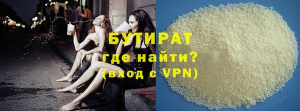 не бодяженный Заволжск