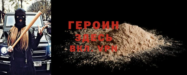 прущие крисы Ельня
