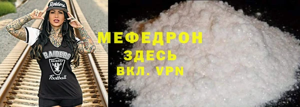 дурь Елизово