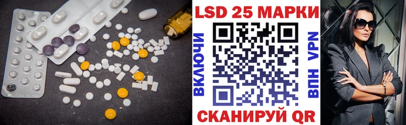 Купить  Бирюч  ЛСД экстази ecstasy 