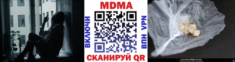 Купить где Бирюч МДМА кристаллы