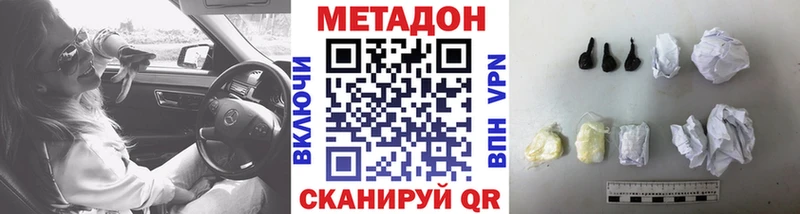 Купить  Бирюч  Метадон мёд 