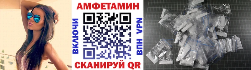 Метамфетамин пудра Бирюч