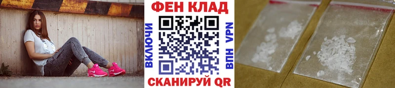Купить где  Бирюч  Первитин Methamphetamine 