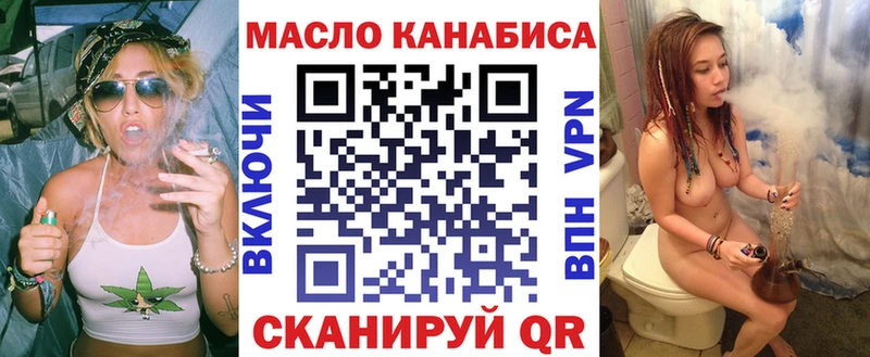 Купить где  Бирюч  Дистиллят ТГК THC oil 